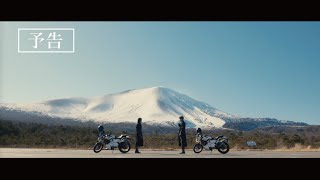 『シン・仮面ライダー』予告