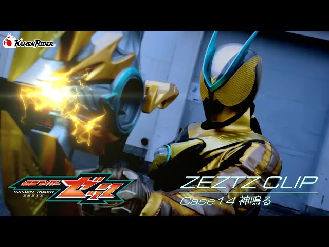 【公式切り抜き】ZEZTZ CLIP Case14 「神鳴る」サムネイル画像