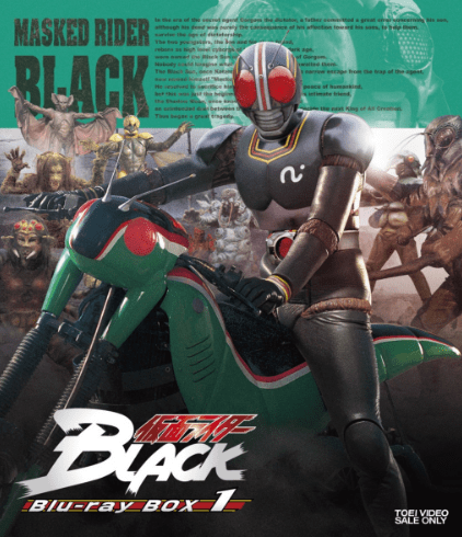 仮面ライダーBLACK
